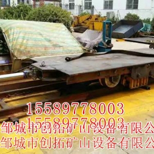 CZP型夾軌式自移式設備列車(chē)